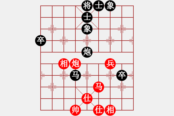 象棋棋譜圖片：第26期四川金牌AA制象棋公開賽 成都棋院許文章先和重慶楊應(yīng)東 - 步數(shù)：79 