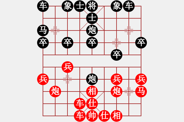 象棋棋譜圖片：doorr(月將)-和-俺下棋啦(人王) - 步數(shù)：20 