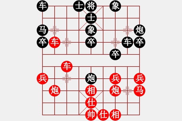 象棋棋譜圖片：doorr(月將)-和-俺下棋啦(人王) - 步數(shù)：30 