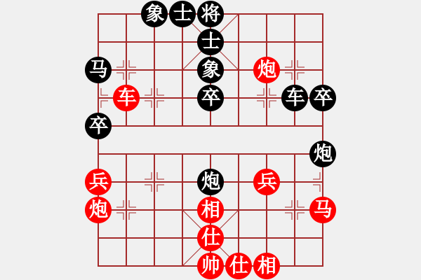 象棋棋譜圖片：doorr(月將)-和-俺下棋啦(人王) - 步數(shù)：40 