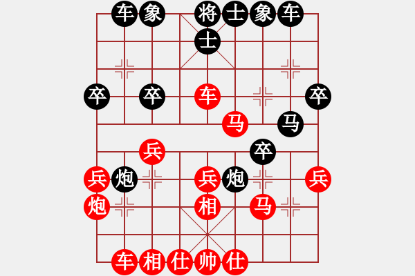 象棋棋譜圖片：五九炮對屏風(fēng)馬黑打兵變例（1） - 步數(shù)：30 