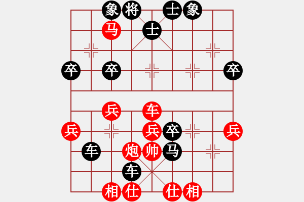 象棋棋譜圖片：五九炮對屏風(fēng)馬黑打兵變例（1） - 步數(shù)：50 