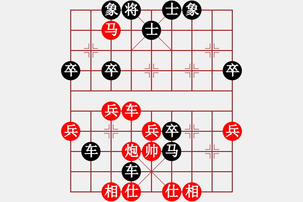 象棋棋譜圖片：五九炮對屏風(fēng)馬黑打兵變例（1） - 步數(shù)：51 