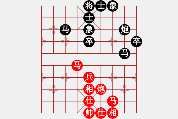 象棋棋譜圖片：博士生導(dǎo)師(9段)-和-ljsljsljf(2段) - 步數(shù)：60 