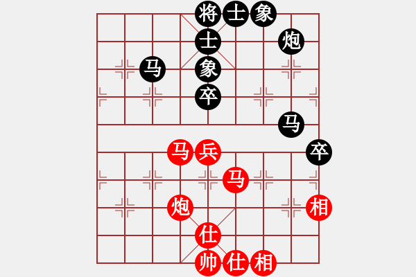 象棋棋譜圖片：博士生導(dǎo)師(9段)-和-ljsljsljf(2段) - 步數(shù)：70 