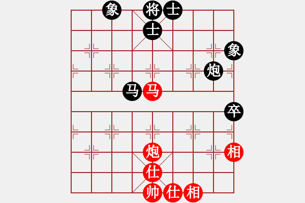 象棋棋譜圖片：博士生導(dǎo)師(9段)-和-ljsljsljf(2段) - 步數(shù)：87 