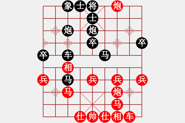 象棋棋譜圖片：上去就下來(月將)-負(fù)-不在精彩(月將) - 步數(shù)：30 