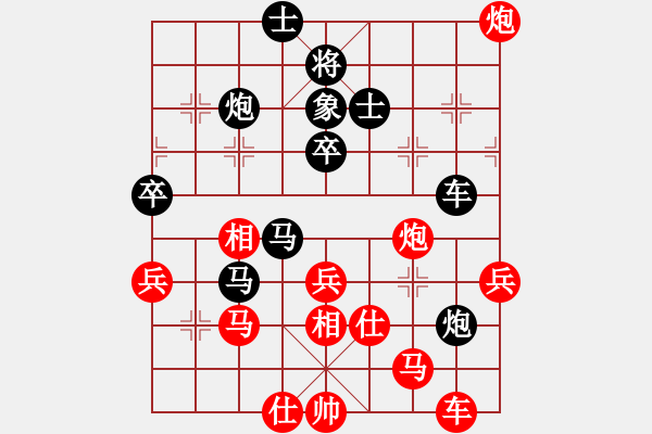 象棋棋譜圖片：上去就下來(月將)-負(fù)-不在精彩(月將) - 步數(shù)：50 