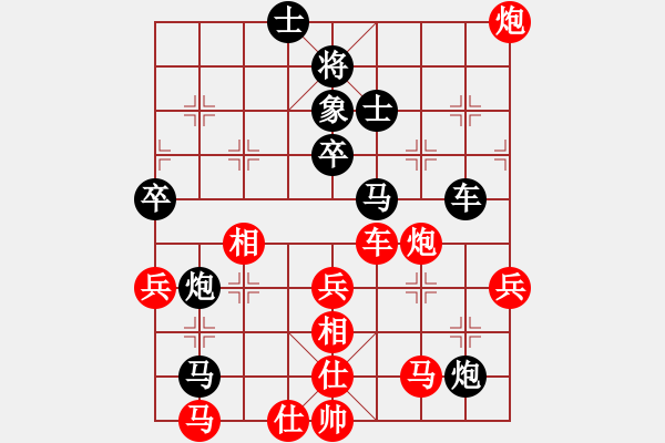 象棋棋譜圖片：上去就下來(月將)-負(fù)-不在精彩(月將) - 步數(shù)：60 