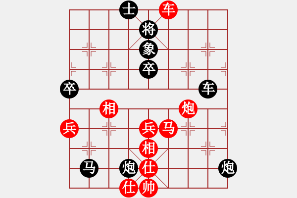 象棋棋譜圖片：上去就下來(月將)-負(fù)-不在精彩(月將) - 步數(shù)：70 