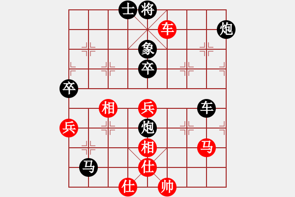 象棋棋譜圖片：上去就下來(月將)-負(fù)-不在精彩(月將) - 步數(shù)：80 