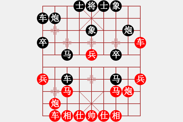 象棋棋譜圖片：最餓(月將)-和-俠仁李江(7段) - 步數(shù)：30 