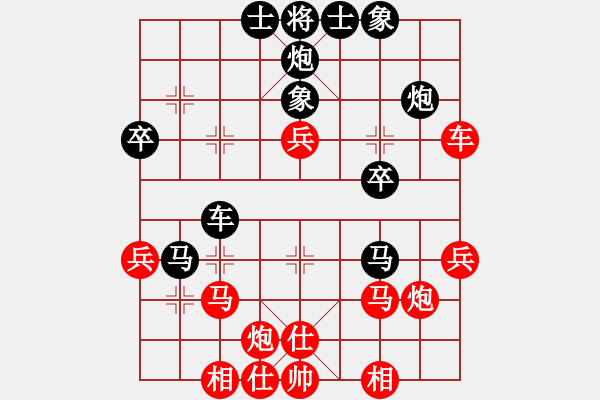 象棋棋譜圖片：最餓(月將)-和-俠仁李江(7段) - 步數(shù)：40 