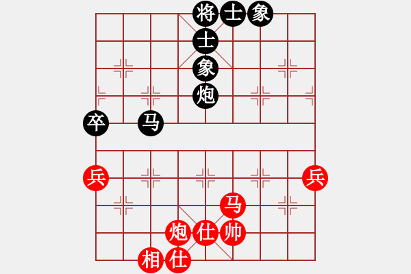 象棋棋譜圖片：最餓(月將)-和-俠仁李江(7段) - 步數(shù)：70 