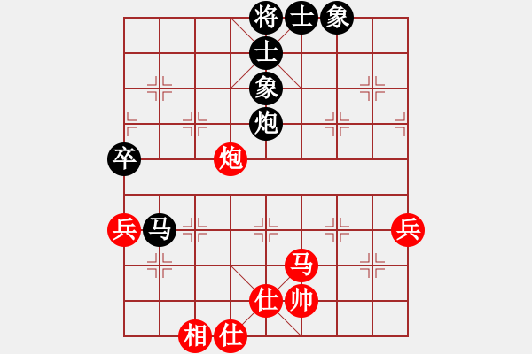 象棋棋譜圖片：最餓(月將)-和-俠仁李江(7段) - 步數(shù)：72 