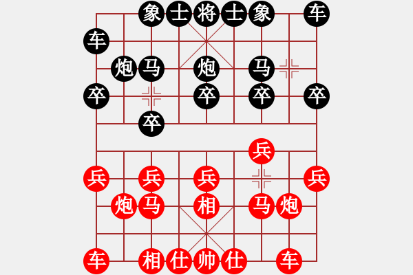 象棋棋譜圖片：壽炳貴 先勝 呂志華 - 步數(shù)：10 