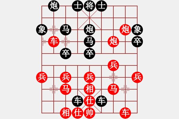 象棋棋譜圖片：壽炳貴 先勝 呂志華 - 步數(shù)：30 