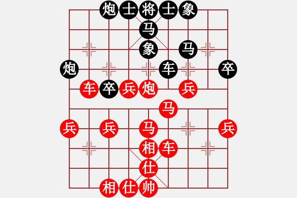 象棋棋譜圖片：壽炳貴 先勝 呂志華 - 步數(shù)：63 