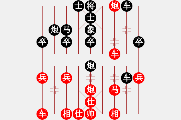 象棋棋譜圖片：秦山之棋緣(2段)-負(fù)-象棋主考官(4段) - 步數(shù)：30 