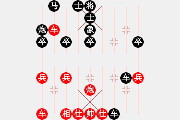 象棋棋譜圖片：秦山之棋緣(2段)-負(fù)-象棋主考官(4段) - 步數(shù)：40 