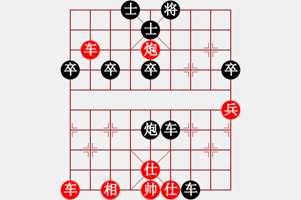 象棋棋譜圖片：秦山之棋緣(2段)-負(fù)-象棋主考官(4段) - 步數(shù)：50 