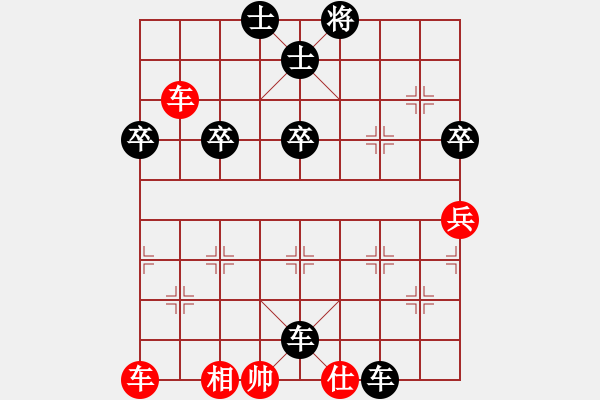 象棋棋譜圖片：秦山之棋緣(2段)-負(fù)-象棋主考官(4段) - 步數(shù)：54 