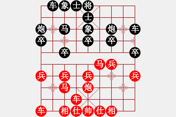 象棋棋譜圖片：呂欽妹(7段)-負(fù)-廣法天尊(9段) - 步數(shù)：20 