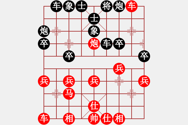 象棋棋譜圖片：呂欽妹(7段)-負(fù)-廣法天尊(9段) - 步數(shù)：30 