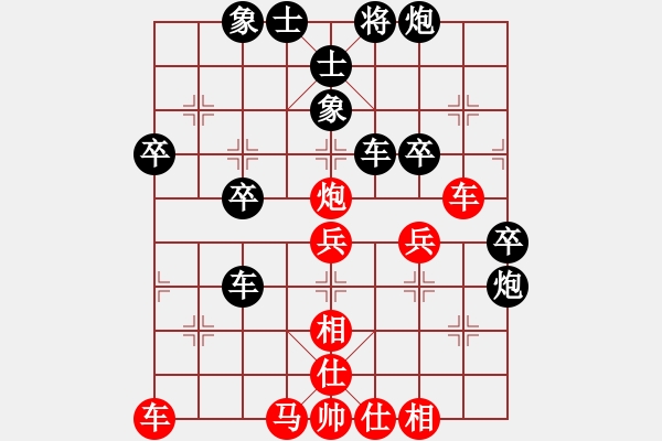 象棋棋譜圖片：呂欽妹(7段)-負(fù)-廣法天尊(9段) - 步數(shù)：40 