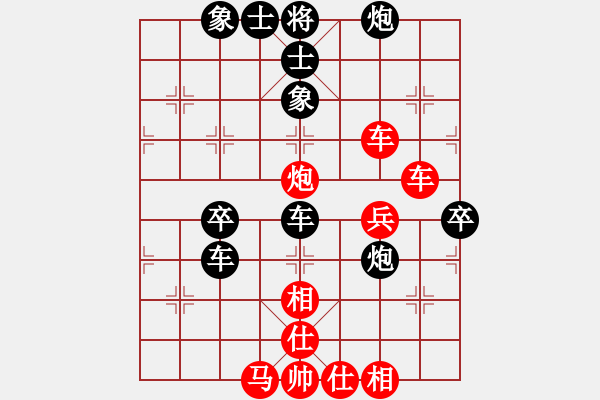 象棋棋譜圖片：呂欽妹(7段)-負(fù)-廣法天尊(9段) - 步數(shù)：50 