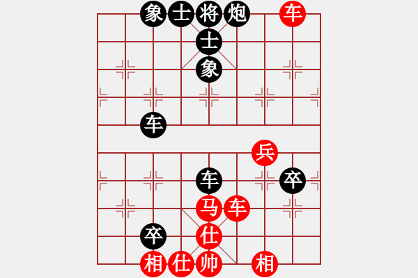 象棋棋譜圖片：呂欽妹(7段)-負(fù)-廣法天尊(9段) - 步數(shù)：80 