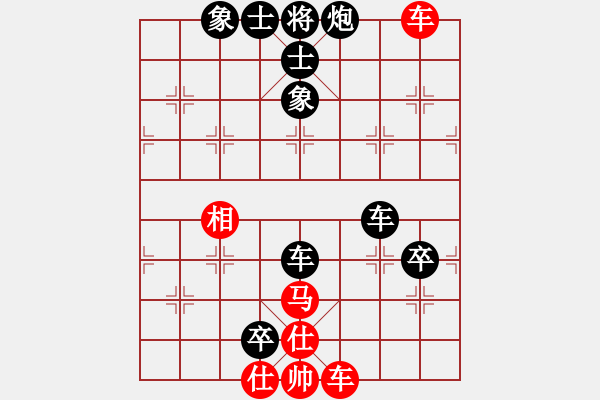 象棋棋譜圖片：呂欽妹(7段)-負(fù)-廣法天尊(9段) - 步數(shù)：90 