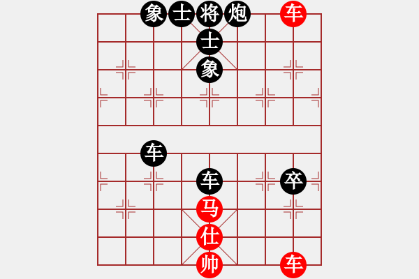 象棋棋譜圖片：呂欽妹(7段)-負(fù)-廣法天尊(9段) - 步數(shù)：94 