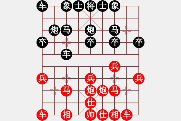 象棋棋譜圖片：第四輪5-2 蘇州王金榮先負(fù)常州巢正圣 - 步數(shù)：20 