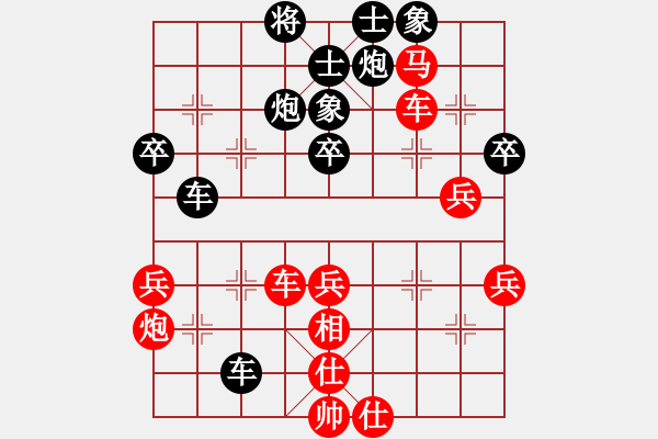 象棋棋譜圖片：第四輪5-2 蘇州王金榮先負(fù)常州巢正圣 - 步數(shù)：50 