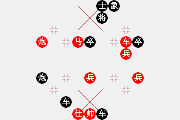 象棋棋譜圖片：第四輪5-2 蘇州王金榮先負(fù)常州巢正圣 - 步數(shù)：74 