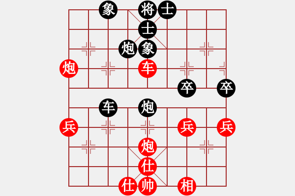 象棋棋譜圖片：琪中琪(天罡)-和-靠靠靠(北斗) - 步數：50 