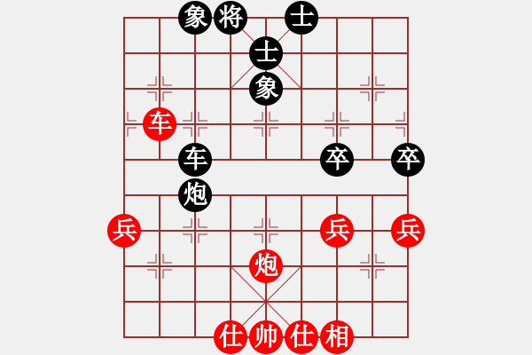 象棋棋譜圖片：琪中琪(天罡)-和-靠靠靠(北斗) - 步數：60 