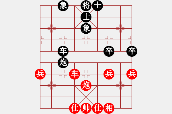 象棋棋譜圖片：琪中琪(天罡)-和-靠靠靠(北斗) - 步數：70 