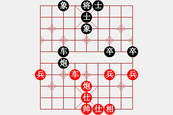 象棋棋譜圖片：琪中琪(天罡)-和-靠靠靠(北斗) - 步數：80 