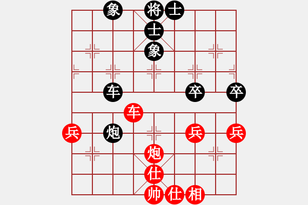 象棋棋譜圖片：琪中琪(天罡)-和-靠靠靠(北斗) - 步數：90 