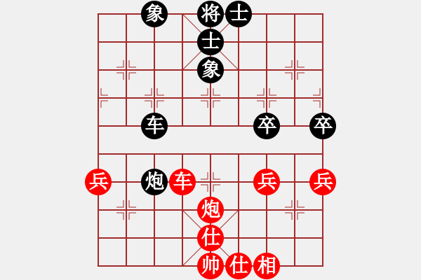 象棋棋譜圖片：琪中琪(天罡)-和-靠靠靠(北斗) - 步數：91 