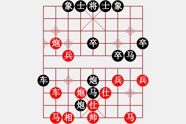 象棋棋譜圖片：天天蔡佑廣棋社擂臺(tái)賽莫達(dá)泉學(xué)1-3先負(fù)王天一神1-1 - 步數(shù)：40 