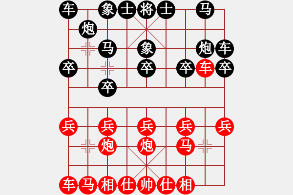 象棋棋譜圖片：網(wǎng)上鄰居(7段)-勝-祁連風雪(5段) - 步數(shù)：10 