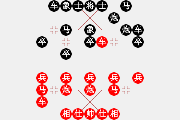 象棋棋譜圖片：網(wǎng)上鄰居(7段)-勝-祁連風雪(5段) - 步數(shù)：20 