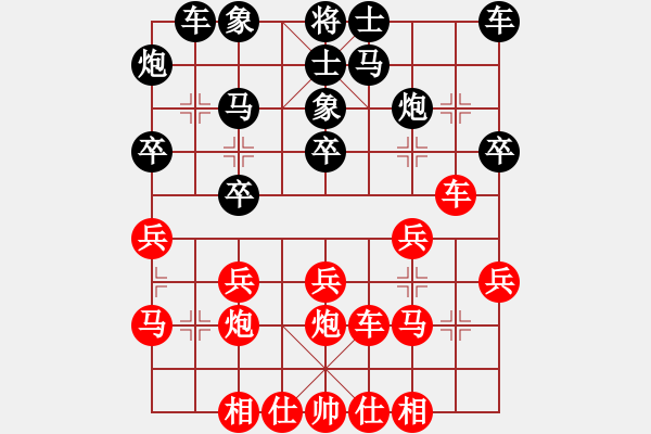 象棋棋譜圖片：網(wǎng)上鄰居(7段)-勝-祁連風雪(5段) - 步數(shù)：30 