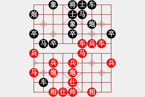 象棋棋譜圖片：網(wǎng)上鄰居(7段)-勝-祁連風雪(5段) - 步數(shù)：40 