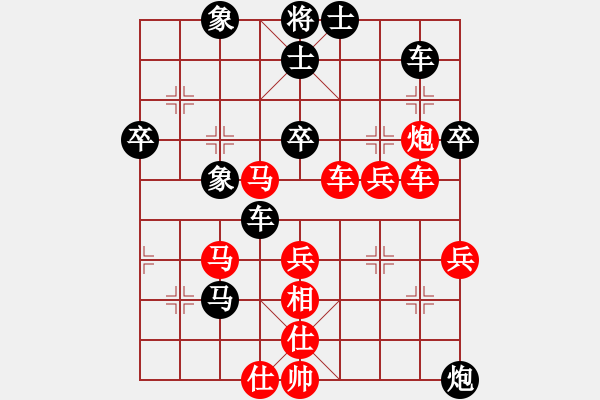 象棋棋譜圖片：網(wǎng)上鄰居(7段)-勝-祁連風雪(5段) - 步數(shù)：70 