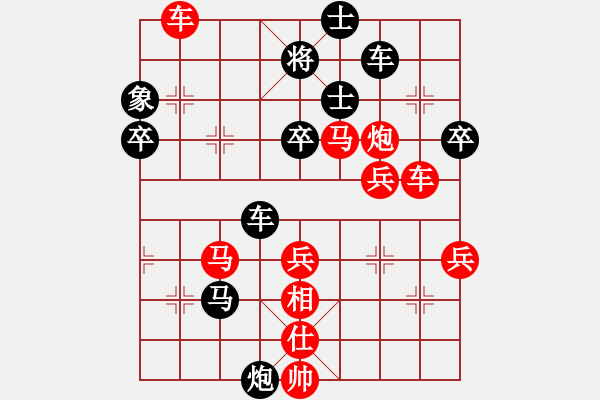 象棋棋譜圖片：網(wǎng)上鄰居(7段)-勝-祁連風雪(5段) - 步數(shù)：80 