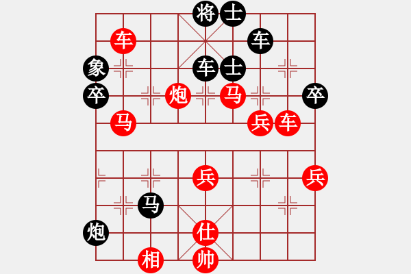 象棋棋譜圖片：網(wǎng)上鄰居(7段)-勝-祁連風雪(5段) - 步數(shù)：90 